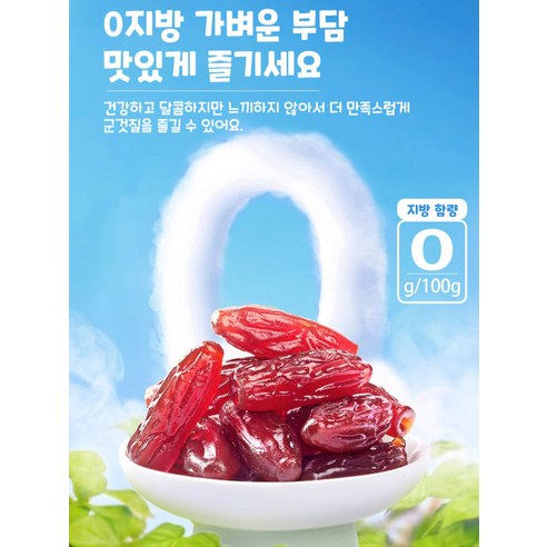 맛있고 영양가 있는 자색고구마를 편리하게 즐기는 달콤하고 부드러운 자색고구마 고구마 말랭이 고구마바