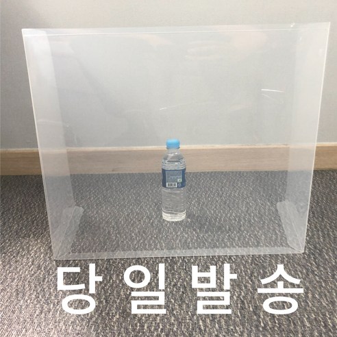 영오 [두께 0.9T] 개인위생 플라스틱 투명 가림판 (특대형) 교실 급식실, 1개