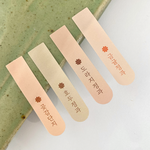 샐빛 새해 설날 정과 낱개 스티커 1매2개입 13x60mm, 50매, 금귤정과