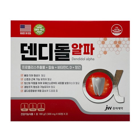 중외 치아와 뼈 건강을 위해 덴디돌 플러스, 120정, 2개