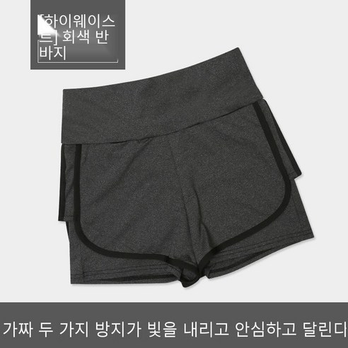 요가 바지 가짜 투피스 스포츠 바지 꽉 스트레칭 빠른 건조 피트니스 바지 슬림 요가 바지 여성 반바지