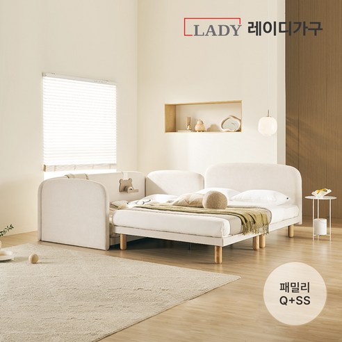 레이디가구 푸딩 기능성 패브릭 패밀리침대 Q + SS의 매력 레이디가구푸딩