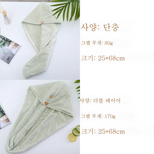 ZZJJC 이중 드라이캡 속건흡수에 두꺼운 코랄 모녀 백 히잡, 연두색, 홑겹을 두껍게 하다