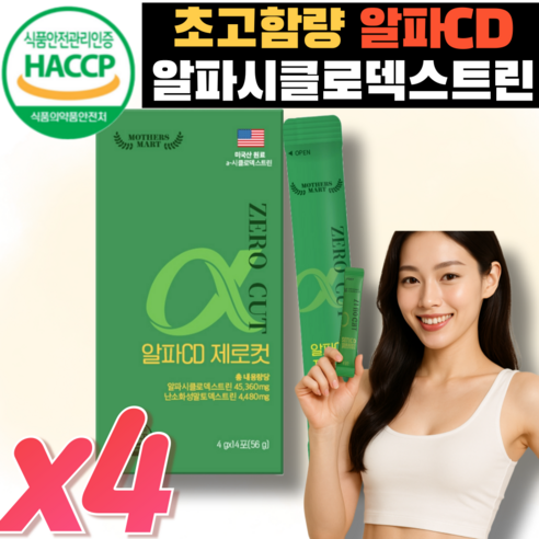 알파시클로덱스트린 알파CD 초고함량 제로컷 스틱 식약처인증, 4개, 56g