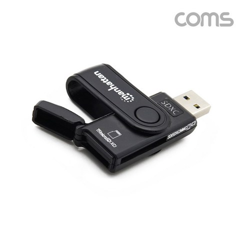 (COMS) USB 3.0 멀티 카드리더기(TF/SD카드) 하드도킹스테이션 카드유에스비 노트북허브, 본 상품