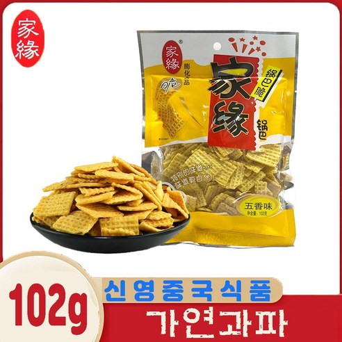 판다중국식품 가연과파 오향맛 꿔바