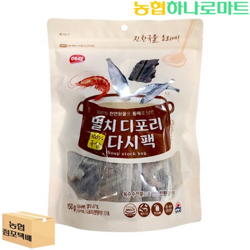 원하프멸치디포리다시팩150g/해표, 150g, 1개