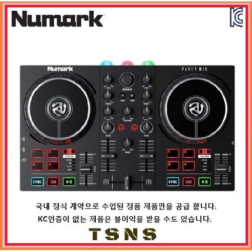 누마크 NUMARK Party Mix II 누막 디제이 컨트롤러 DJ장비