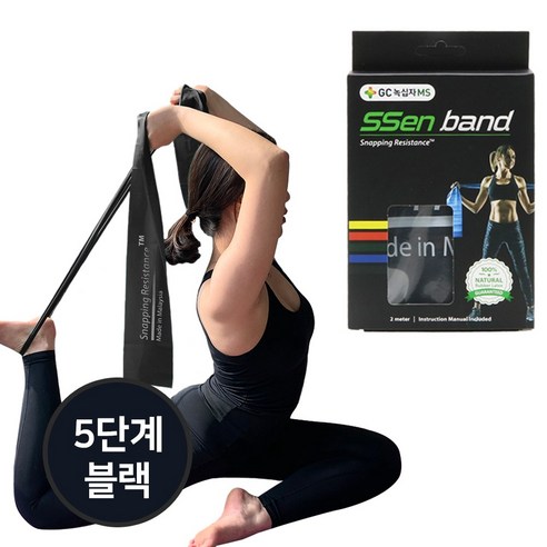 [녹십자MS] 쎈밴드 운동밴드 필라테스 밴드 라텍스 밴드 재활 요가밴드 홈트레이닝 [메디캣출고], 블랙, 1개