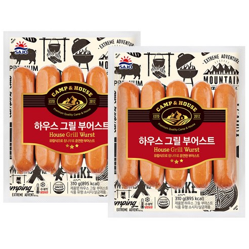 하우스그릴부어스트