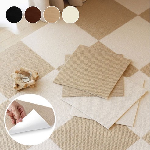 🐾 댕냥이 슬개골, 이제 안심하세요! 미끄럼 방지 카페트 타일 솔직 후기 카펫타일