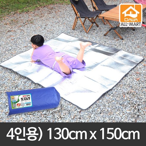 다와올마트 캠핑용 은박 돗자리 방수돗자리 소/중/대/특대형