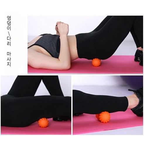 볼란스 마사지 땅콩 볼, 목과 어깨를 위한 마사지용 도구