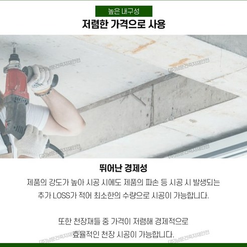 벽산 아스텍스 6T - 최고의 품질과 편안함을 경험하다