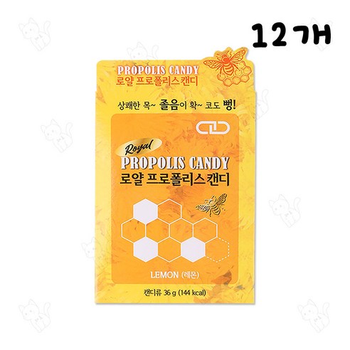 로얄 프로폴리스 목캔디 8정 레몬, 36mg, 12개