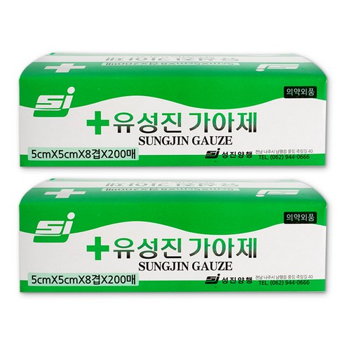 유성진 가아제 대용량 (소) 5cm*5cm*8겹*200매 x 2박스, 4개, 200매