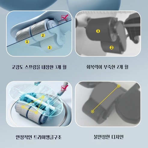 집에서나 쉽게 복근 鍛鍊! dulandQ 가정용 AB슬라이드