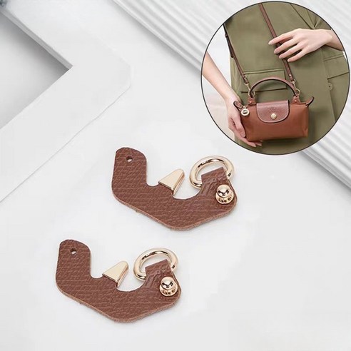 미니백, 케이엠 스트랩으로 무한 변신!