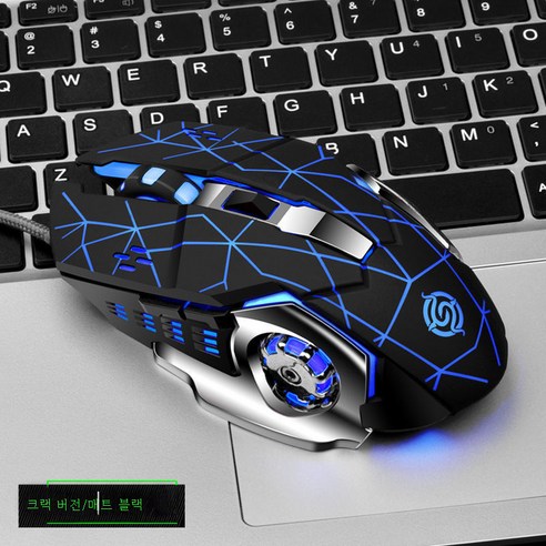 DFMEI Q5 메탈 게임 발광 케이블 USB 마우스 데스크톱 노트북 오피스, DFMEI Q5 흑거미 띠히로