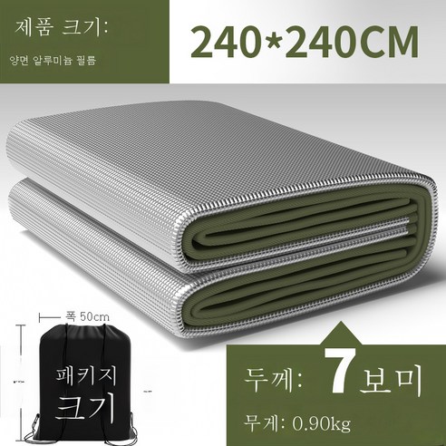 DFMWI.피크닉 매트.Picnic mat.--방습 매트 두꺼운 야외 휴대용 피크닉 매트 방수 피크닉 가정용 텐트 더블 싱글 숙소 침대 매트, 코팅알루미늄필름7Mm2.4X2.4바느질