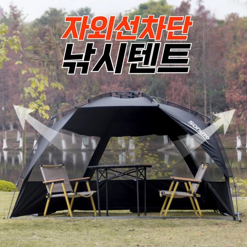 콜미리마 텐트: 당신의 휴식을 디자인하다