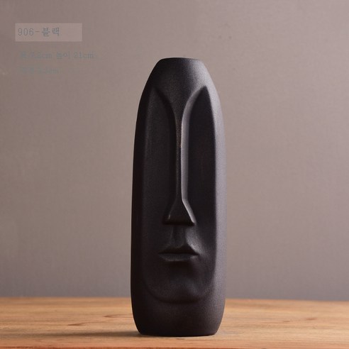 DFMEI 심플 인체 도자기 화병, DFMEI 블랙 롱페이스, 하나