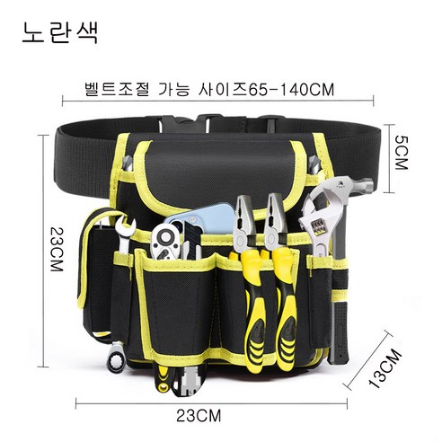 휴대용 공구허리벨트 가방 멀티공구주머니, 블루, 1개