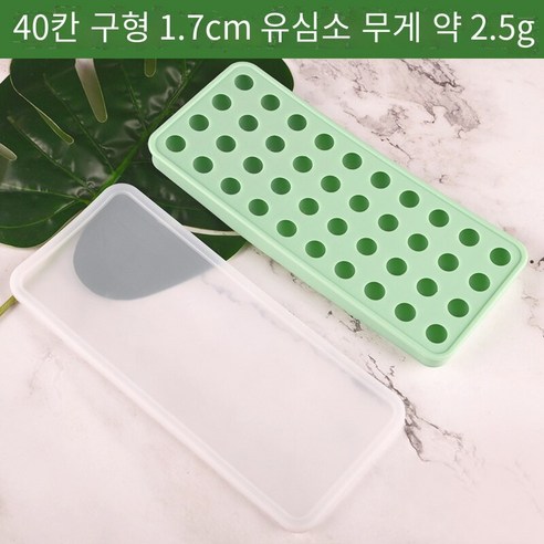 요구르트 호손 공 실리콘 라운드 작은 아이스 하키 아이스 그리드를 채우는 우유 노란색 흐름 심장 곰팡이 탕 위안 문 케이크, 40 구멍 1.7cm 볼 그린 벨트 커버 싱글 2.5g