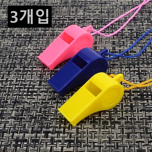 이음모음 호신용 호루라기 호각, 3개