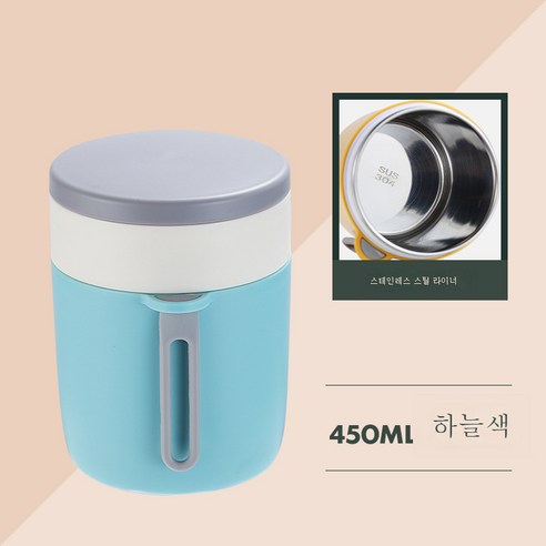 DFMEI 미니 보온 소형 직장인 조식 컵은 전자레인지로 밀봉하여 죽컵을 덮을 수 있습니다., DFMEI 스테인리스 스틸 모델, 450ml