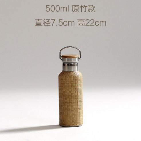 DFMEI.커피잔 세트요.Coffee cup set 텀블러 텀블러 텀블러 텀블러 온수병 물컵 스테인리스 스틸로 여행용 티컵 다도 액세서리입니다, 500ml 원래 대나무, DFMEI.