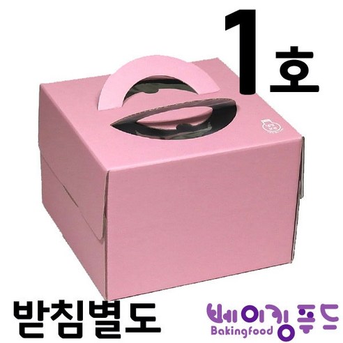 높은케익상자 핑크 파스텔 1호 상208*208*150, 1개