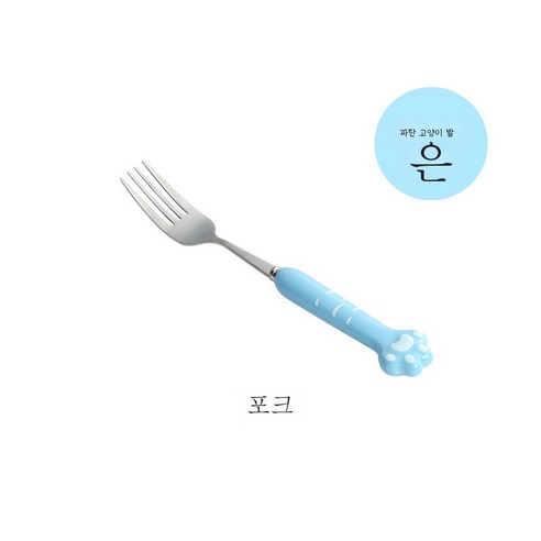 ZZJJC 아이디어 휴대용 식기 트리오 304 스테인리스 스푼 포크 젓가락 여행식기함, 블루캣발-실버포크
