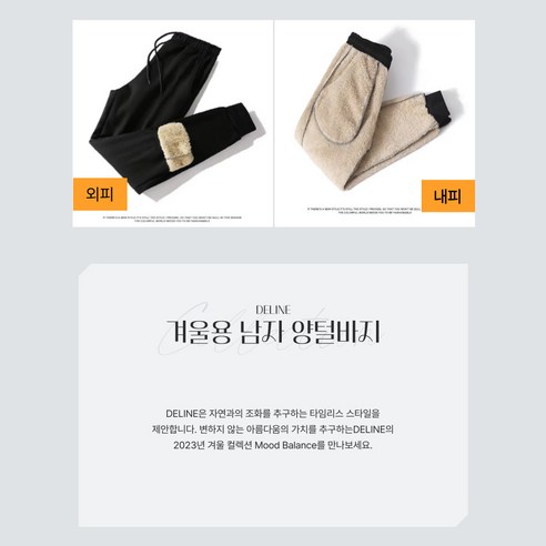 따뜻하고 스타일리시한 겨울을 위한 최고의 선택