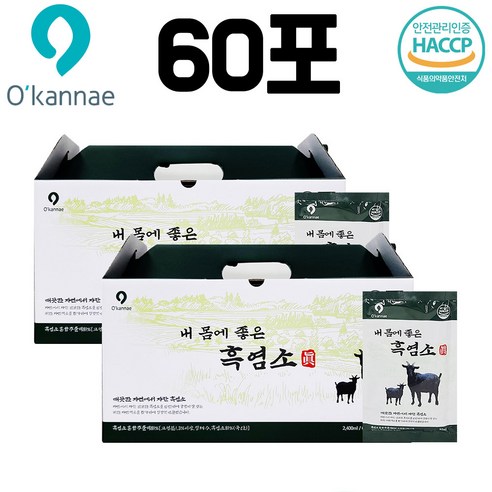 옻가네 내몸에 좋은 흑염소 진액(80ml x 60포 ) 사계절 보양식, 2.4L, 2개