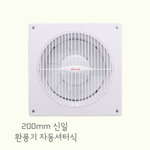 쾌적한 공간, 현명한 선택