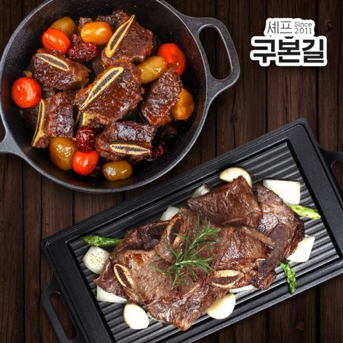 [구본길] 양념 LA갈비 450g x 4팩+사태갈비찜 450g x 2팩, 단품