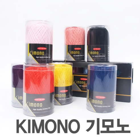 기모노 실/기모노/뜨개실/여름실, 032번, 1개