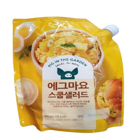 삼립 에그마요 스쿱샐러드 700g(냉장배송), 700g, 2개