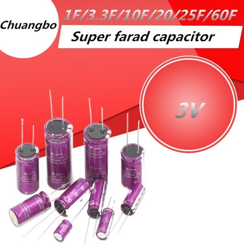 자동차 캐패시터 3.0v cda 3v 패럿 1f 2f 3.3f 5f 7f 10f 슈퍼