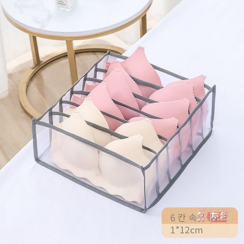 칼노 청바지 양말 속옷 옷장 보관 상자, 6회색 격자-속옷, {"사이즈":"수납함"}