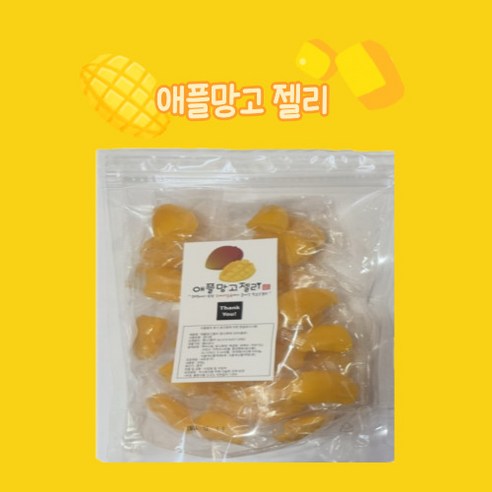 시원한 여름을 달콤하게 즐기는 담슬 '내맘대로 과일젤리'