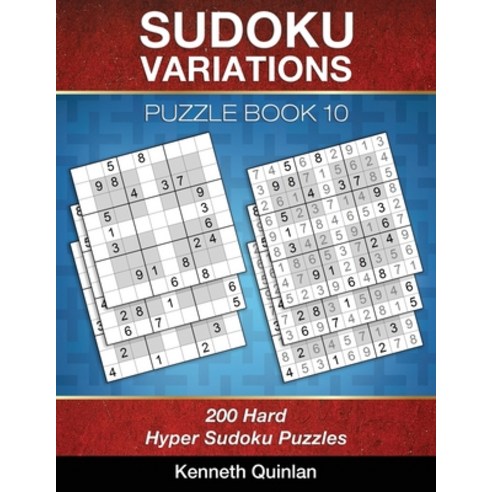 Sudoku Variations Puzzle Book 10: 200 Hard Hyper Sudoku Puzzles