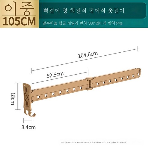 ZZJJC 벽걸이 접이식건조대 베란다 히든신축건조대 가정용건조대 실내이불건조기