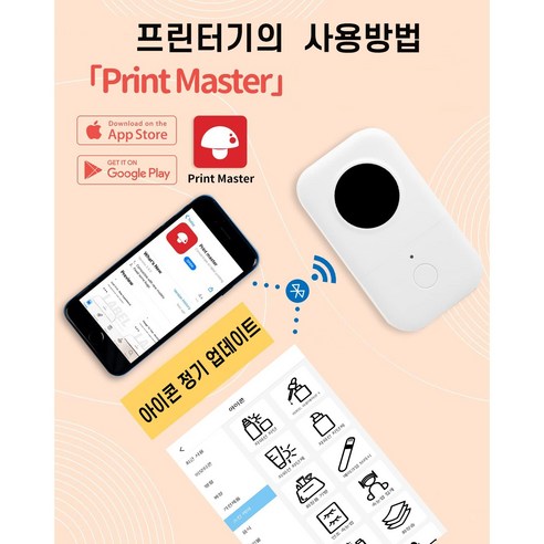 DS 무선 감열식 미니 라벨프린터 휴대용 라벨지 2개 포함
