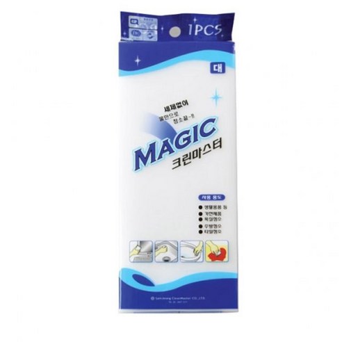 매직크린마스터(대) 10x25x2.5cm(1개) 만능 도구 스폰지 청소 블럭 wit*02550cy - 매직블럭/스펀지 | 쿠팡
