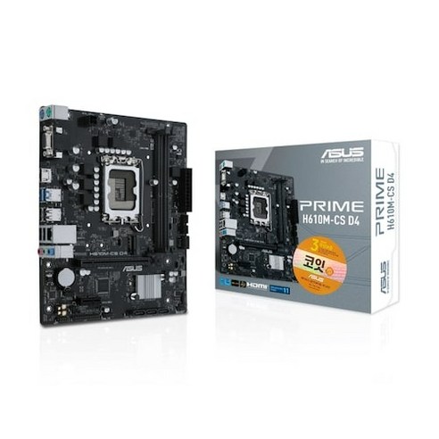 ASUS PRIME H610M-CS D4 메인보드: 합리적인 선택, 탁월한 성능 h610m