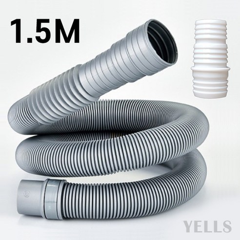 세탁기 배수호스 연장 통돌이 삼성 LG 호환 1.5M, 1개, 그레이 1.5M + 커넥터