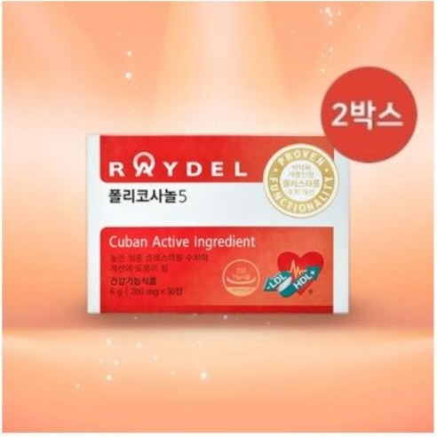 [식약처인정] 레이델 폴리코사놀5 200mg x 30정 쿠바 폴리코사놀 콜레스테롤 수치 개선 부모님 중년 남성 갱년기 여성 선물 포리코사놀 프리코사놀 사탕수수 영양제 홈쇼핑, 1정, 60개