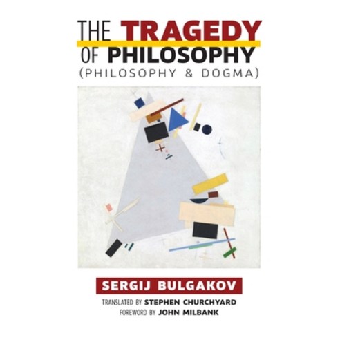 The Tragedy of Philosophy (Philosophy and Dogma) Hardcover, Angelico Press